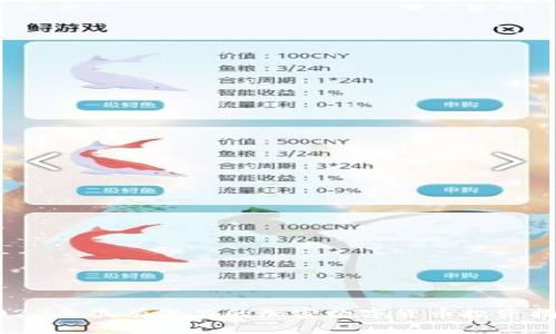 2023年最有潜力的加密数字货币投资指南