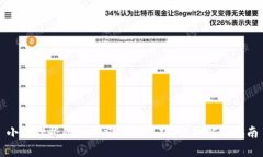小狐狸登陆密码忘了怎么